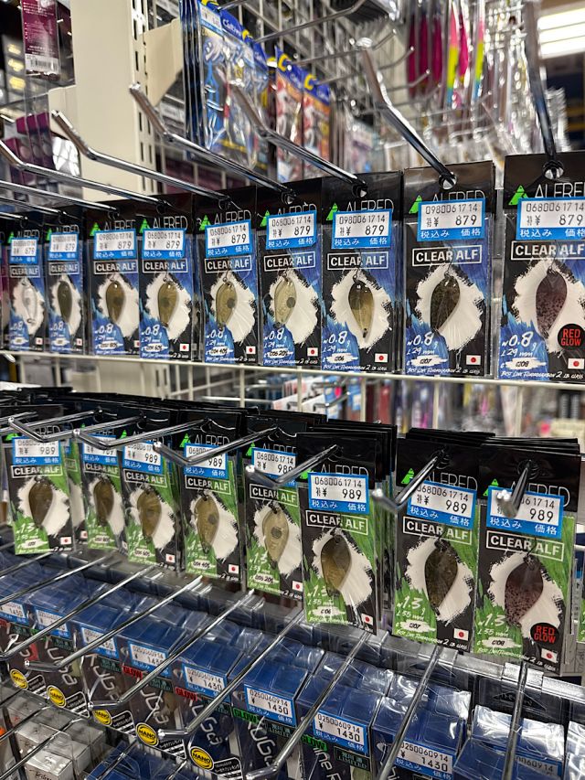 アルフレッド　クリアアレフ入荷！